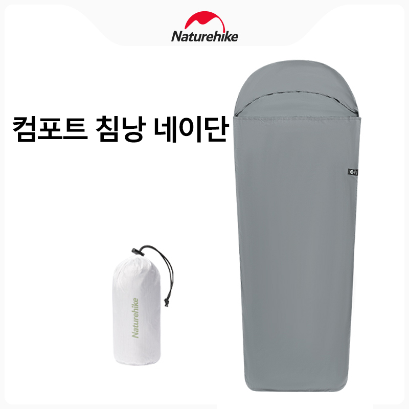 Outdoor Camping Sleeping Bag - Naturehike Camping Sleeping Bag Liner Single