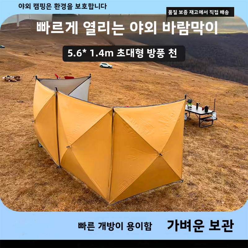 Waterproof Tarp Shelter - Waterproof inflatable tent camping with gazebo