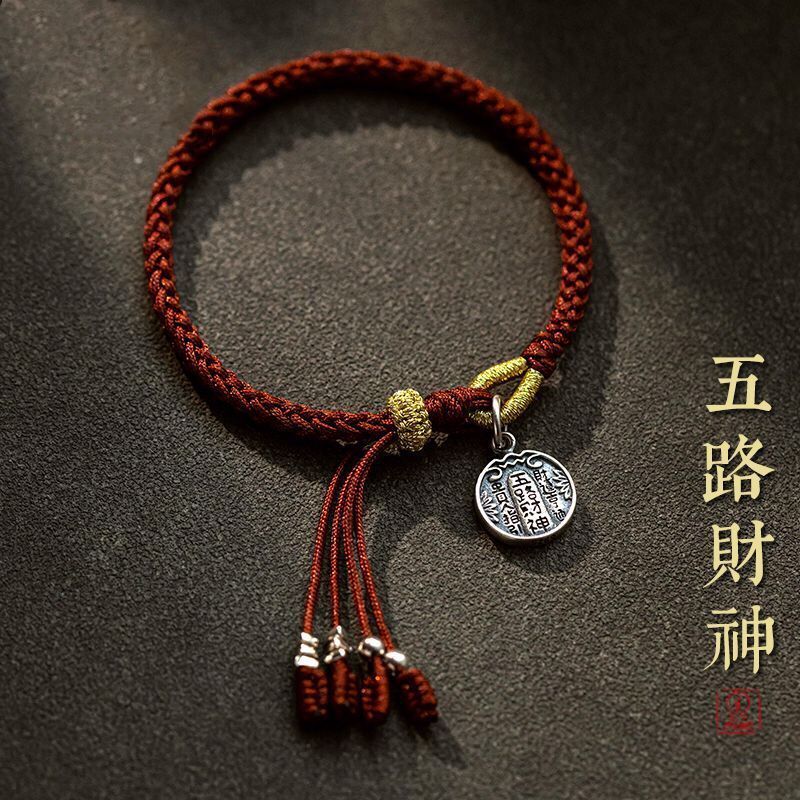 Paracord Bracelet - 2026 New S925 Sterling Silver Five-way
