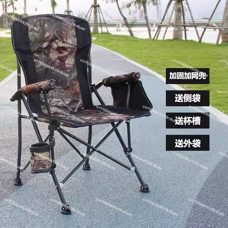 Oversized Outdoor Leisure Fold - Outdoor Oversized Camping Chair recension och pris