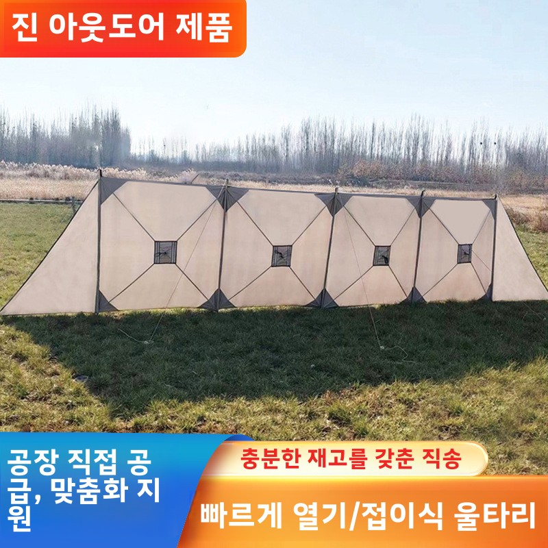 Waterproof inflatable tent cam - Waterproof Tarp Shelter recension och pris