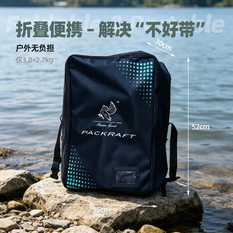 BLFst Fly Fishing Boat TPU Bac - Outdoor Camping Backpack recension och pris