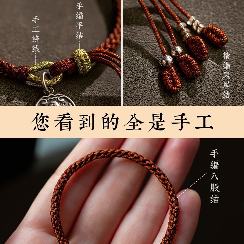 2026 New S925 Sterling Silver  - Paracord Bracelet recension och pris